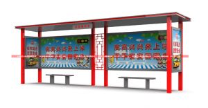 學生校車候車亭