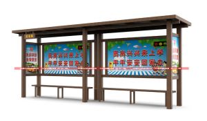 學生校車候車亭