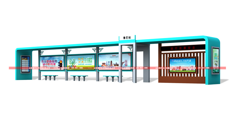 智能公交站臺
