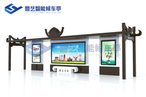 特色設計候車亭