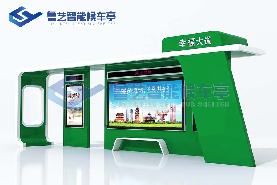 5eaa7a9214883.jpg 候車亭037.jpg