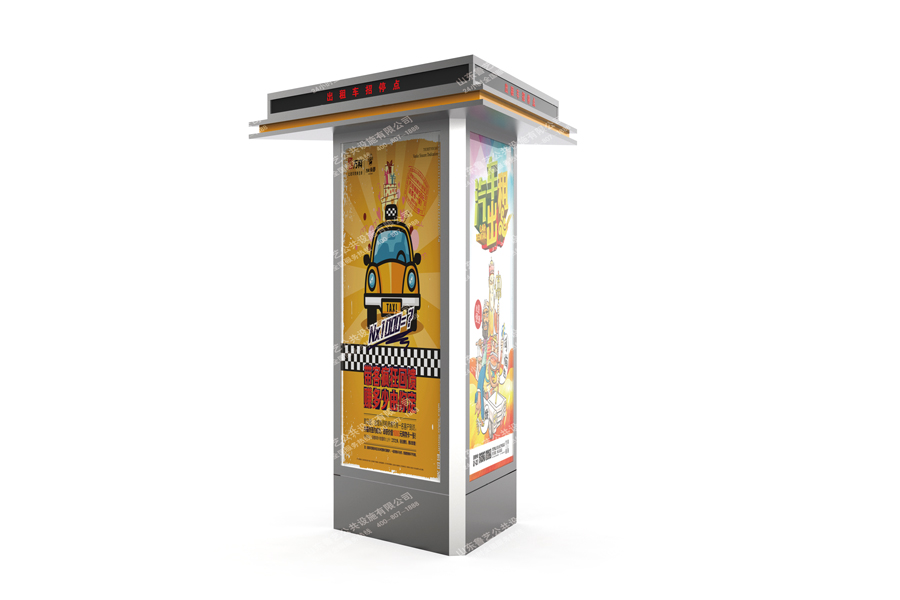 出租車(chē)招停站