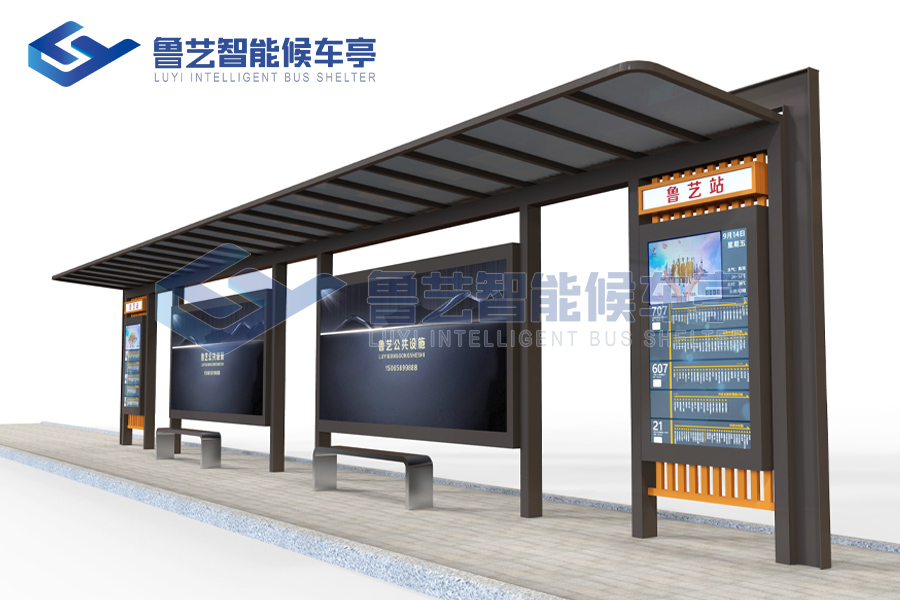 5ec4fcc64f38f.jpg 現代雅致候車亭04902.jpg