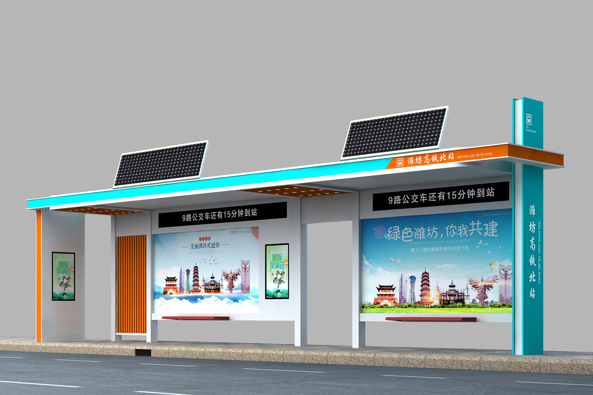 5f2622c786aad.jpg 太陽能候車亭002psd.jpg