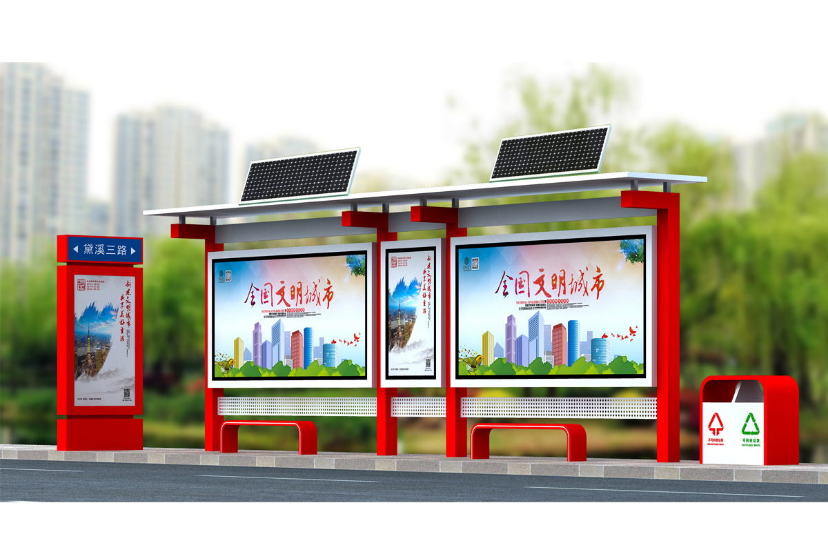 5f2625c397117.jpg 太陽能候車亭007psd.jpg