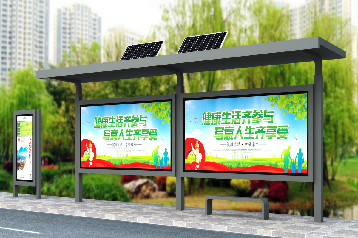 5f262618e37e3.jpg 太陽能候車亭011psd.jpg