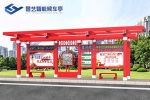 中國(guó)紅系列