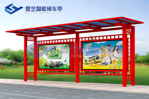 中國(guó)紅系列