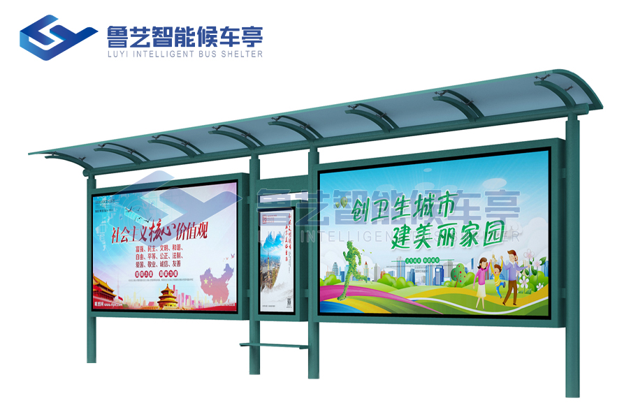 5fab8aee6fc58.jpg 現(xiàn)代雅致候車亭052.jpg