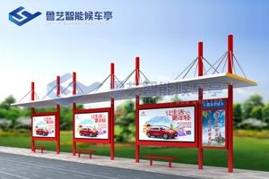 中國(guó)紅系列