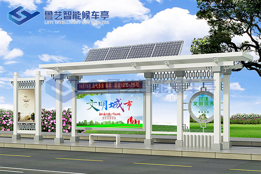 5fb365d13e7c6.jpg 太陽能候車亭0002.jpg