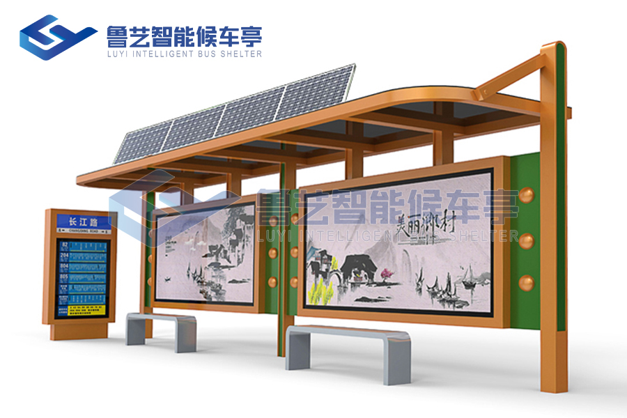 5fb3666d1cf63.jpg 太陽能候車亭0005.jpg