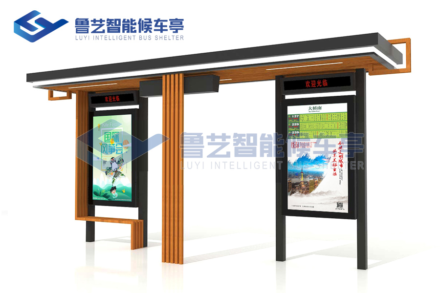 5fb36a5680e0f.jpg 候車亭026.jpg