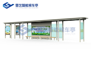 現代雅致候車亭