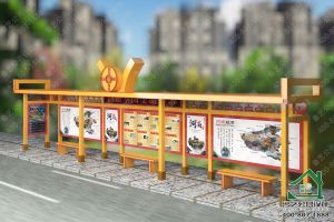 特色設計候車亭