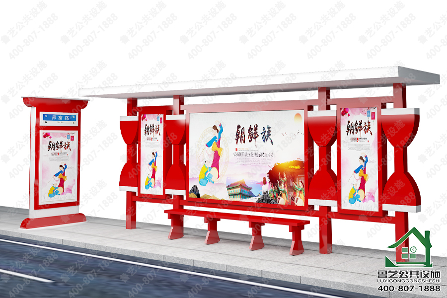 特色設(shè)計候車亭