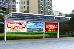 小區電動車充電棚