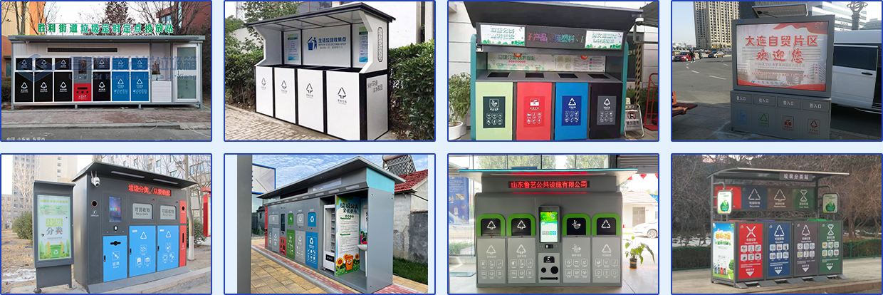 61727f35e1c79.jpg 產(chǎn)品案例-垃圾箱.jpg
