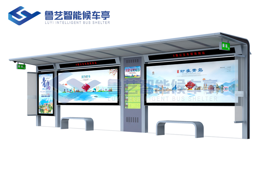 智能公交站臺