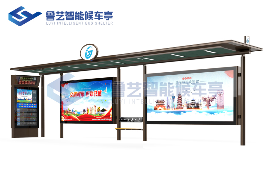 智能公交候車亭