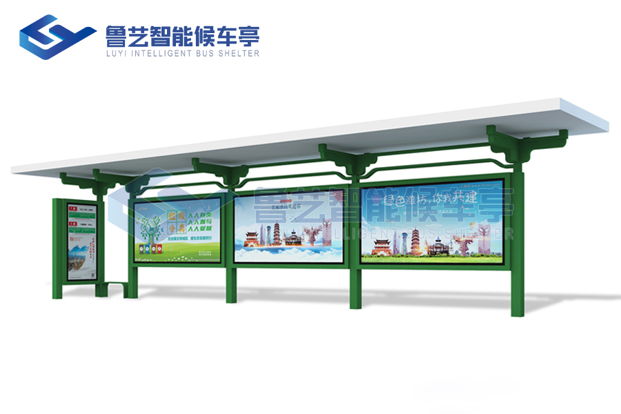 現代雅致候車亭