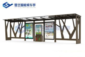 現代雅致候車亭