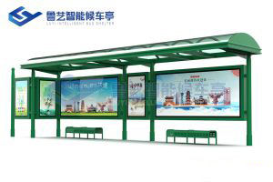 現代雅致候車亭