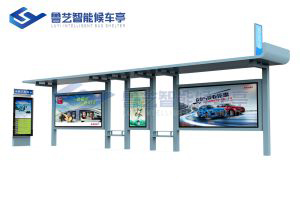 現代雅致候車亭