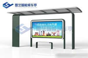 現代雅致候車亭