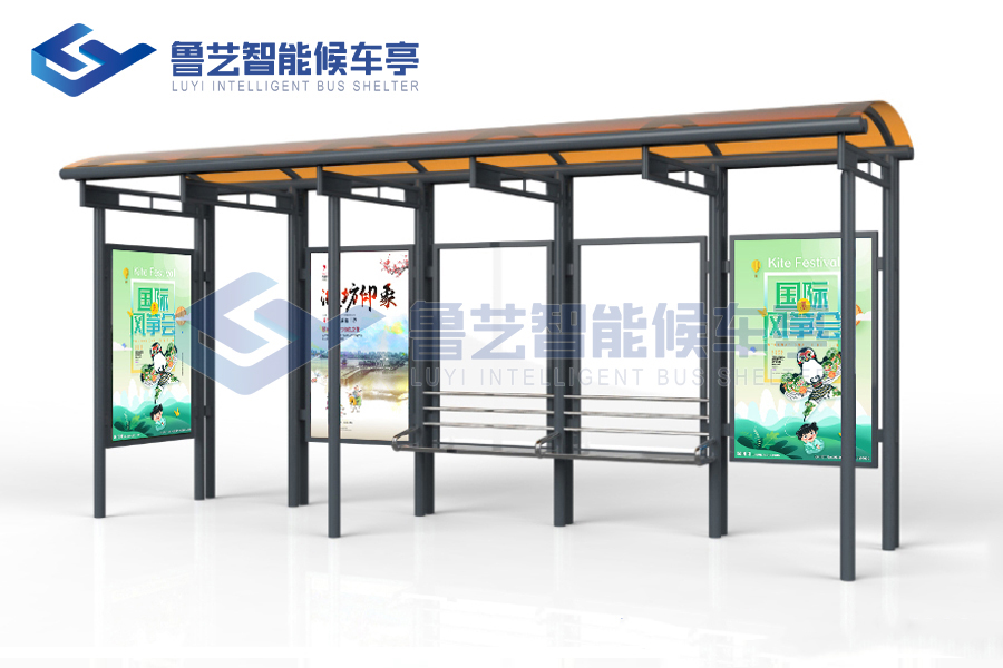 現代雅致候車亭