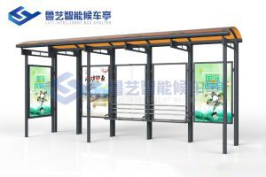 現代雅致候車亭