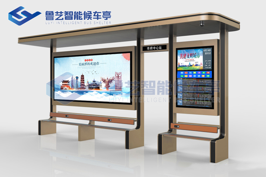 現代雅致候車亭