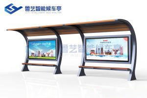 現代雅致候車亭