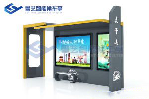 現(xiàn)代雅致候車亭