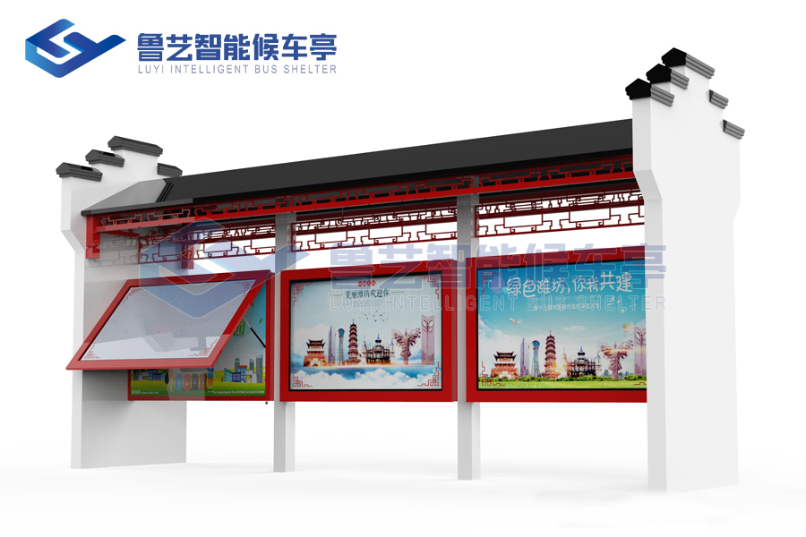 特色設(shè)計候車亭