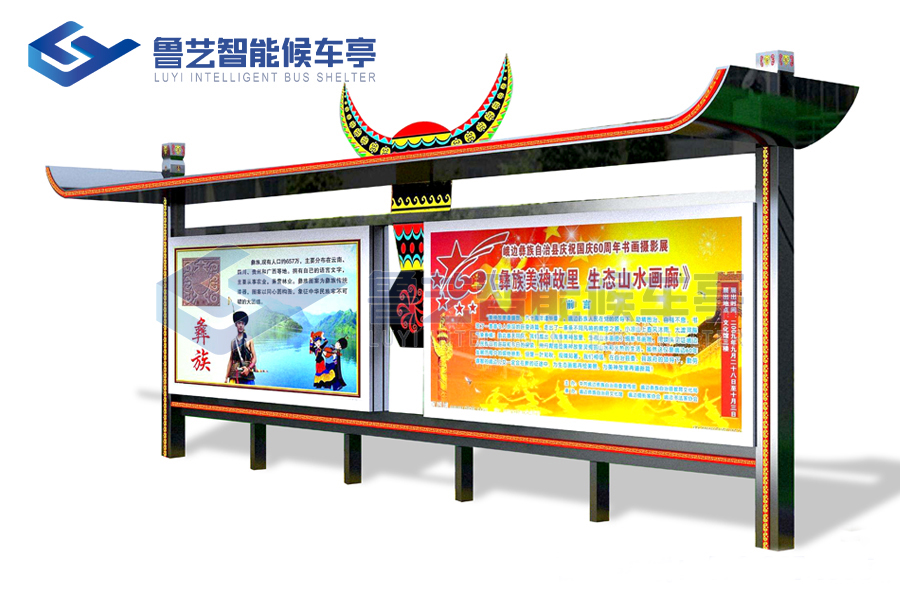 特色設(shè)計(jì)候車亭