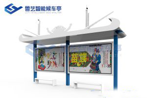 特色設計候車亭