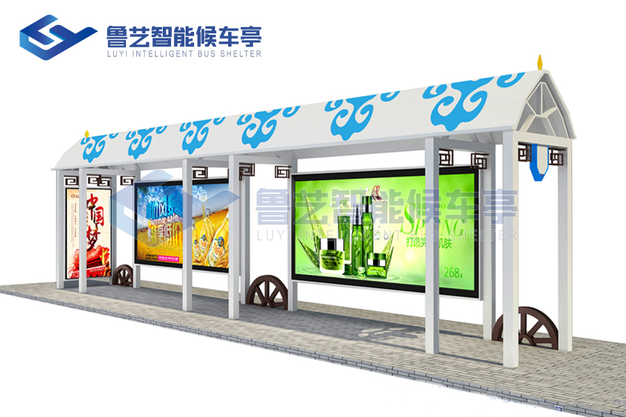 特色設(shè)計候車亭