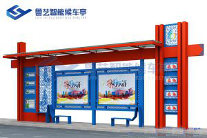 特色設計候車亭