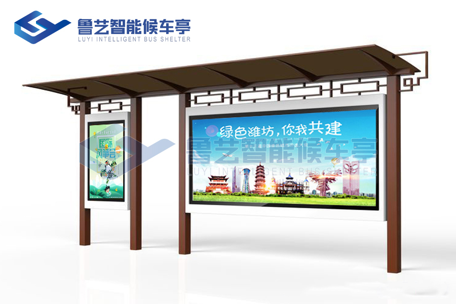 古典仿古候車亭