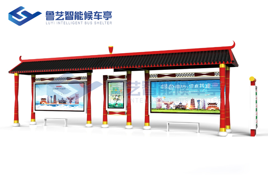 古典仿古候車亭