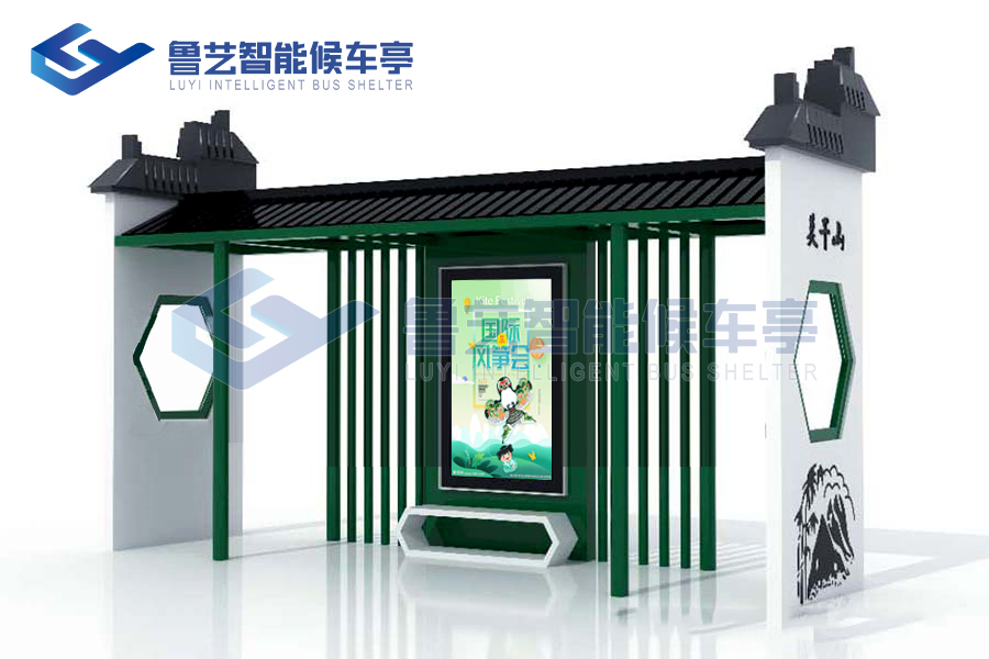 仿古候車亭的優(yōu)點(diǎn)