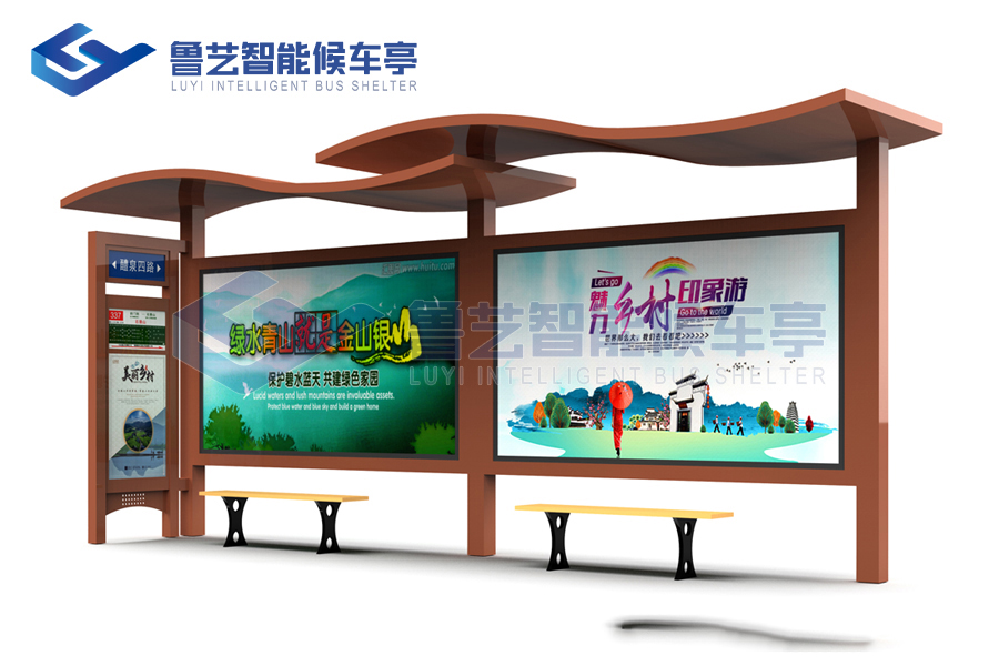 鄉村簡易候車亭