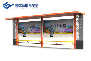 鄉村簡易候車亭