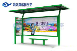 鄉村簡易候車亭