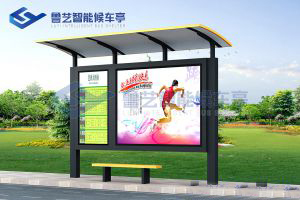 鄉村簡易款候車亭