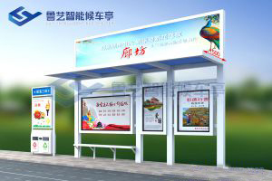 鄉村簡易款候車亭