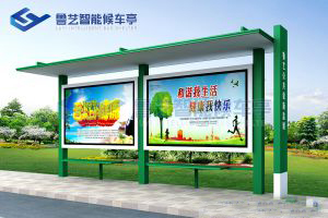 鄉村簡易款候車亭