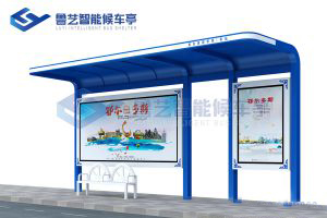 鄉村簡易款候車亭