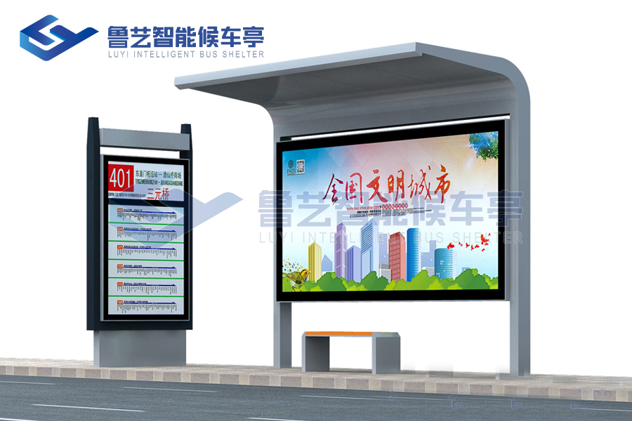 鄉村簡易款候車亭